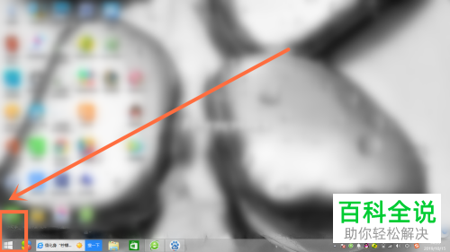 联想笔记本电脑怎么启用触摸板