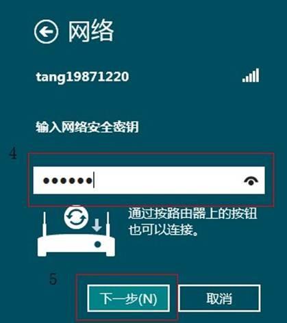 联想笔记本电脑怎么连接无线网wifi
