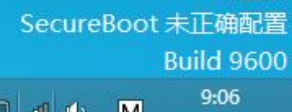 联想笔记本从Win8升级Win8.1后桌面右下角提示SecureBoot未正确配置的解决步骤