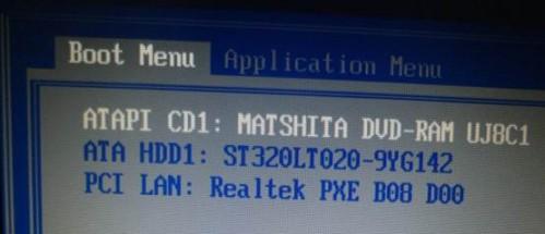 联想笔记本出厂预装Win8/8.1系统机型改装Win7教程