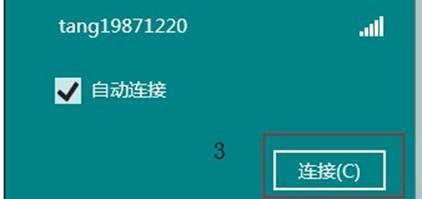 联想笔记本电脑怎么连接无线网wifi