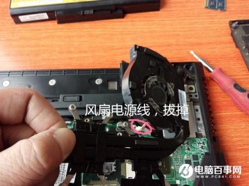 联想笔记本电脑怎么清灰?