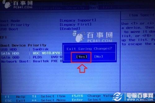 联想笔记本怎么bios设置u盘启动?
