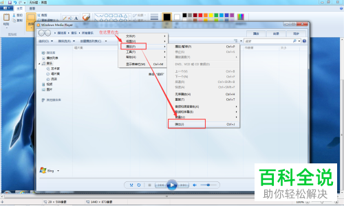 联想笔记本电脑如何弹出光驱