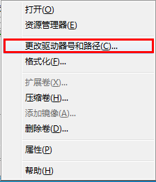 联想笔记本重装系统后硬盘多出了两个分区该怎么办?
