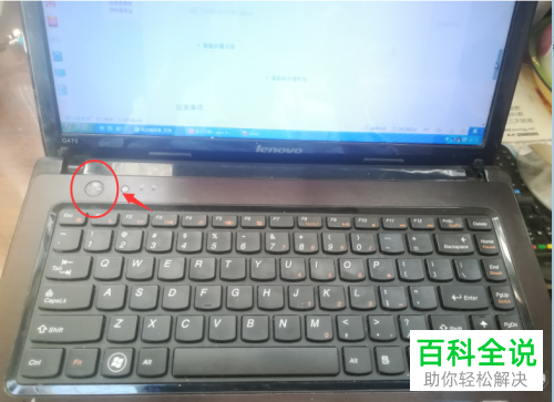 联想笔记本电脑如何打开光驱