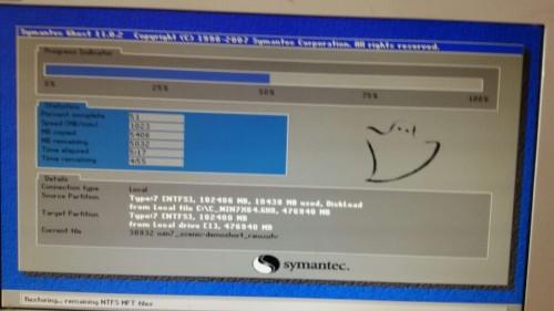 联想c340电脑(通用)如何ghost重装win7系统?