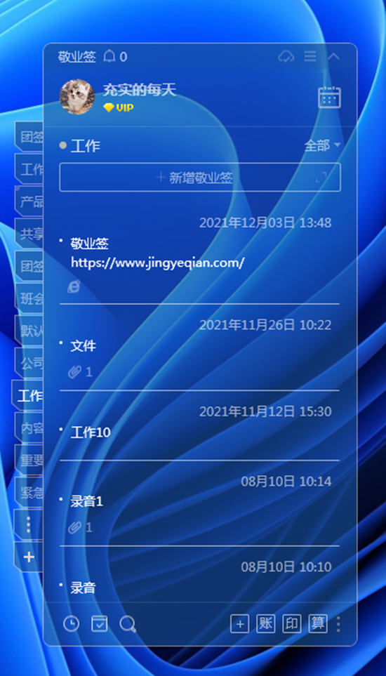 联想电脑怎样重装系统（笔记本电脑如何做系统）