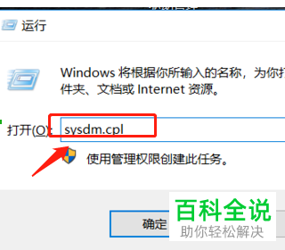 联想电脑出现蓝屏故障如何解决