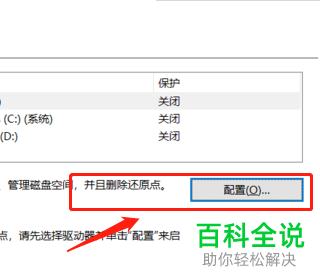 联想电脑出现蓝屏故障如何解决