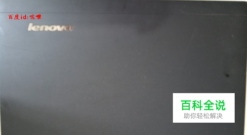 联想电脑怎么设置u盘启动