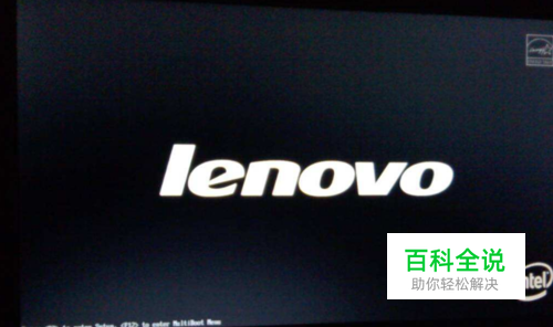 联想电脑bios设置u盘启动