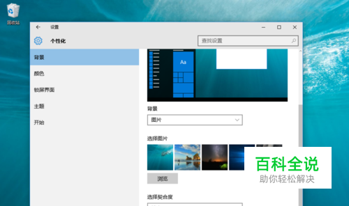 联想电脑怎么截图？