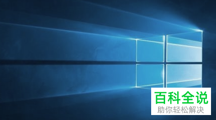 联想电脑第一次开机时怎么跳过创建microsoft账户步骤