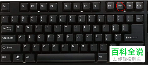 联想电脑开机卡在lenovo画面怎么办