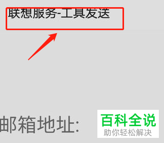联想电脑出现蓝屏故障如何解决