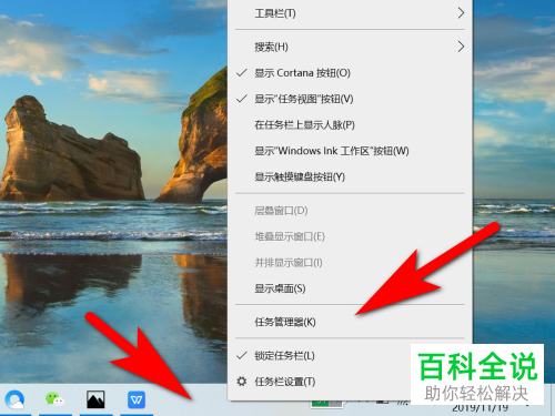 联想电脑的Fn Q键失效了如何解决