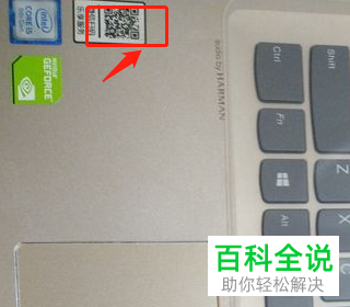 联想电脑出现蓝屏故障如何解决