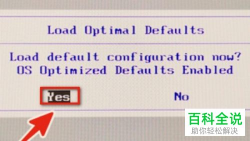 联想电脑开机卡在lenovo画面怎么办