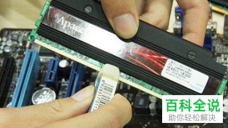 联想电脑开机卡在lenovo画面怎么办