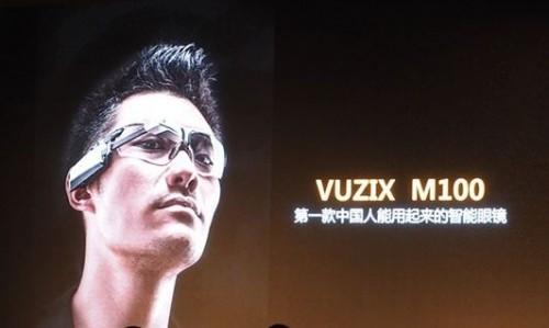 联想发布智能眼镜,智能眼镜怎么样?