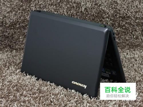 联想G480如何关闭数字小键盘