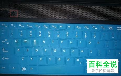 联想Lenovo电脑怎么一键恢复出厂设置