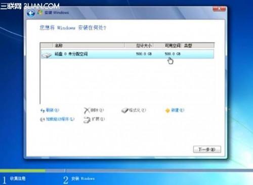 联想商用台式及一体机标配Win8系统机型改装Win7系统