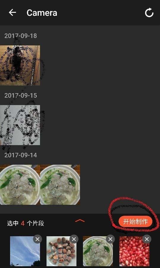 乐秀视频编辑器app怎么是做一个音乐相册?