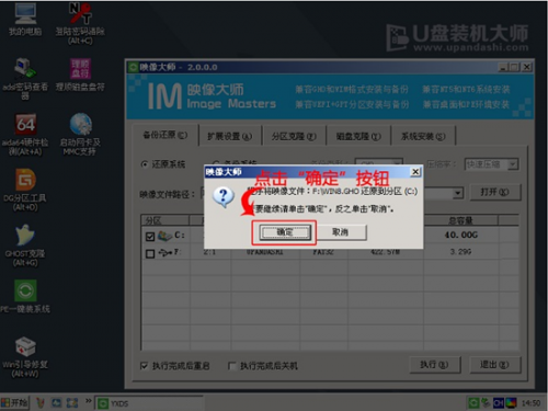 联想S41笔记本怎么一键U盘装系统win10