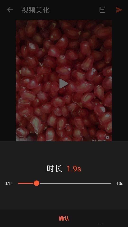 乐秀视频编辑器app怎么是做一个音乐相册?