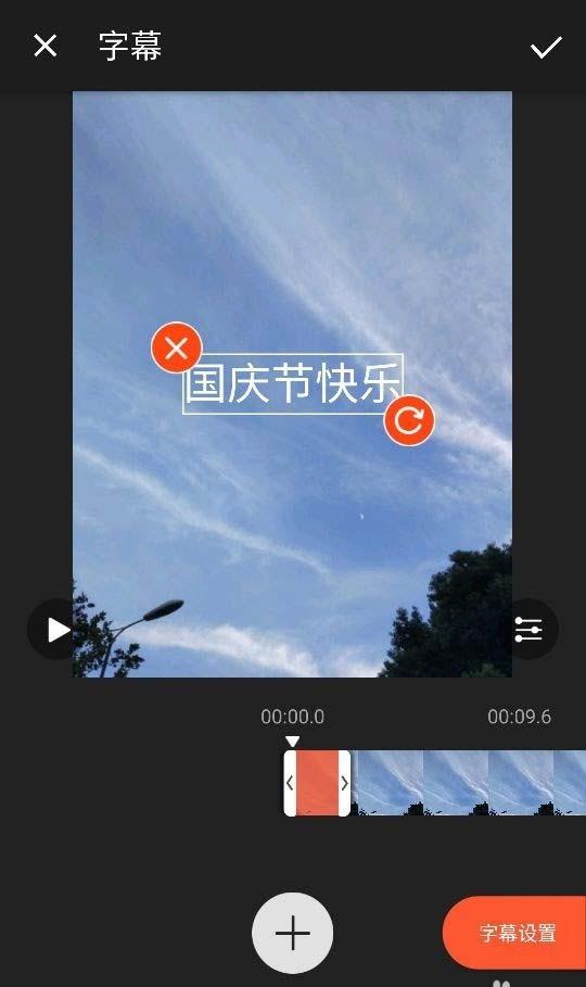 乐秀视频编辑器app怎么是做一个音乐相册?