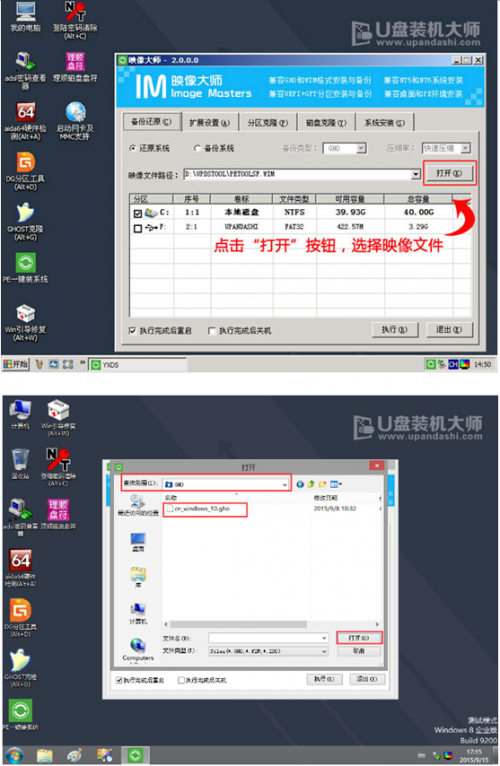 联想S41笔记本怎么一键U盘装系统win10