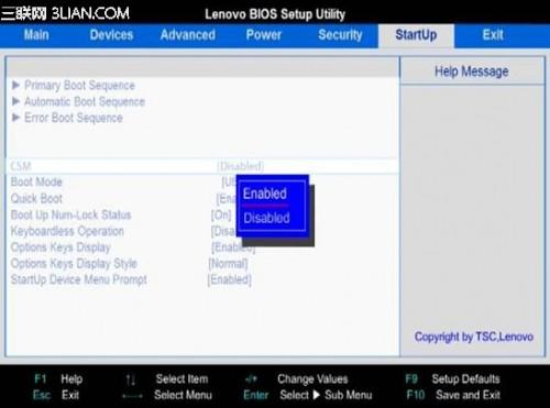 联想商用台式及一体机标配Win8系统机型改装Win7系统