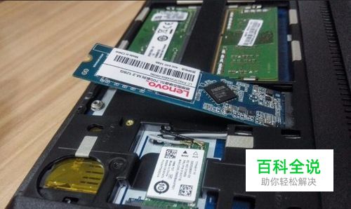 联想Thinkpad E570笔记本电脑怎么装固态硬盘