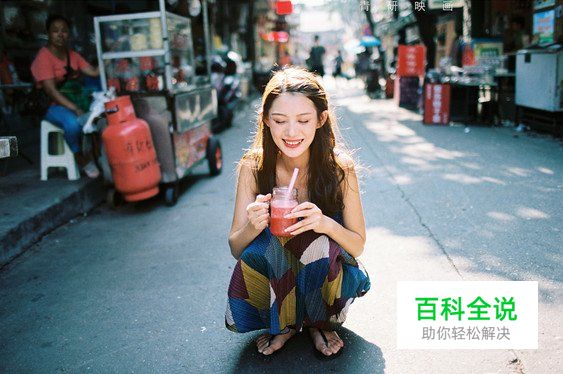 旅行途中简单几招助你拍美照