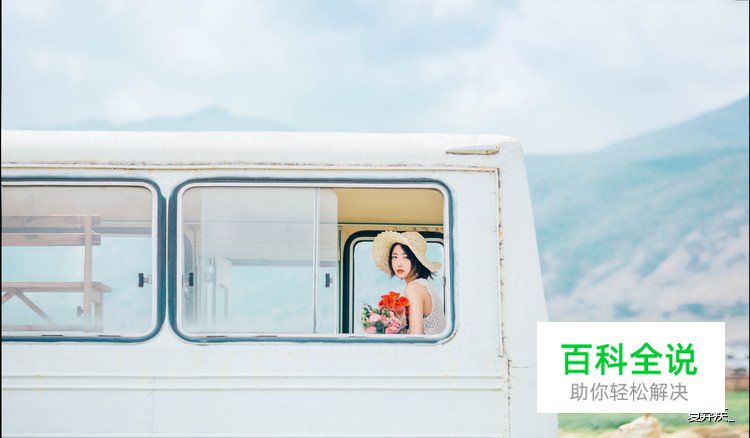 旅行途中简单几招助你拍美照