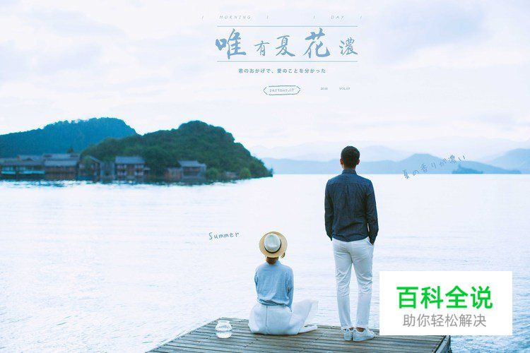 旅行途中简单几招助你拍美照