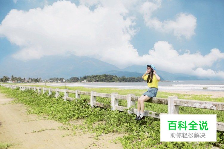 旅行途中简单几招助你拍美照