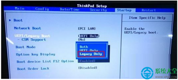 联想Thinkpad电脑无法从U盘或光盘启动怎么办?