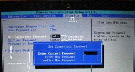 联想台式电脑BIOS怎么设置