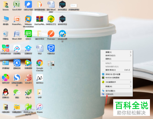 联想win10电脑的控制面板怎么快速打开