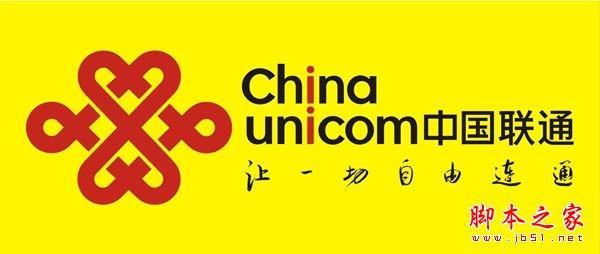 蓝信沃卡是什么？联想蓝信沃卡资费详情介绍