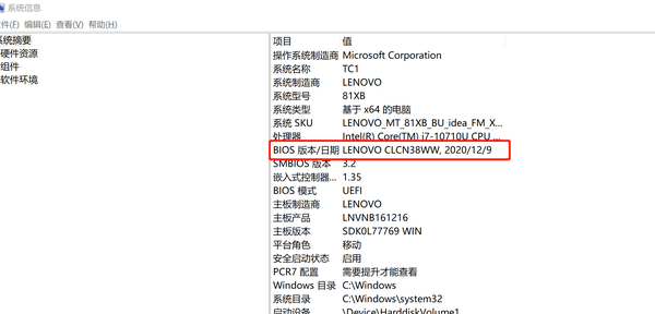 联想小新pad忘记锁屏密码怎么办（联想小新平板密码忘记怎么解锁）