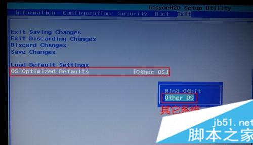 联想小新笔记本如何设置U盘启动