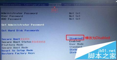 联想小新笔记本如何设置U盘启动