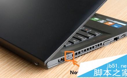 联想小新笔记本如何设置U盘启动