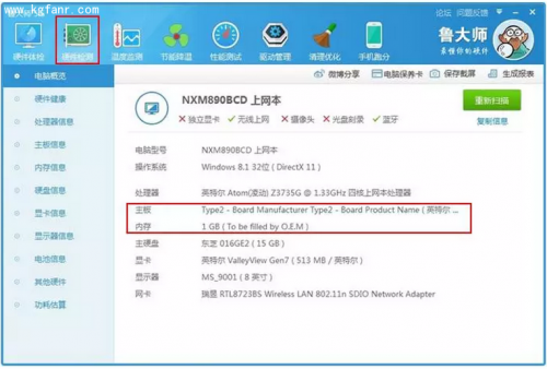 联想Y460.Y470更换内存条教程