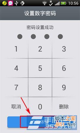 灵犀语音助手声纹锁屏怎么/如何开启