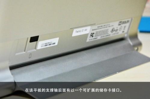 联想Yoga10怎么样 联想Yoga10寸平板上手体验图解